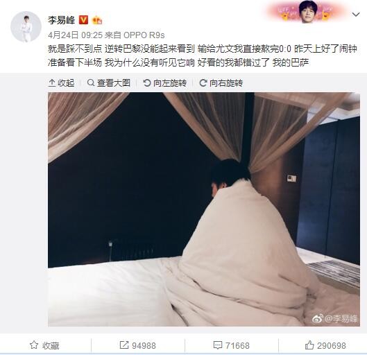 切尔西球迷组织表示：“我们的成员和世界各地的球迷遭遇了终极的背叛，这是一个为了让顶层赚钱的、出于贪婪而做出的决定，它没有考虑到忠诚的球迷、我们的历史、未来以及整个国家的足球的未来。